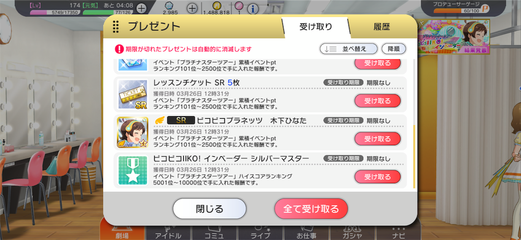 f:id:hoshi_dachi3:20190326214132p:image f:id:hoshi_dachi3:20190326214132p:image
