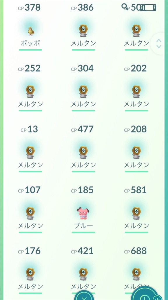 f:id:hoshi_dachi3:20190504172903j:image f:id:hoshi_dachi3:20190504172903j:image