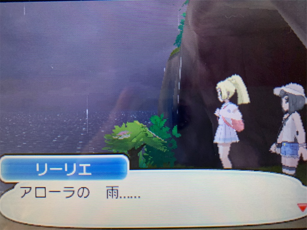 f:id:hoshi_dachi3:20190804175046j:image f:id:hoshi_dachi3:20190804175046j:image
