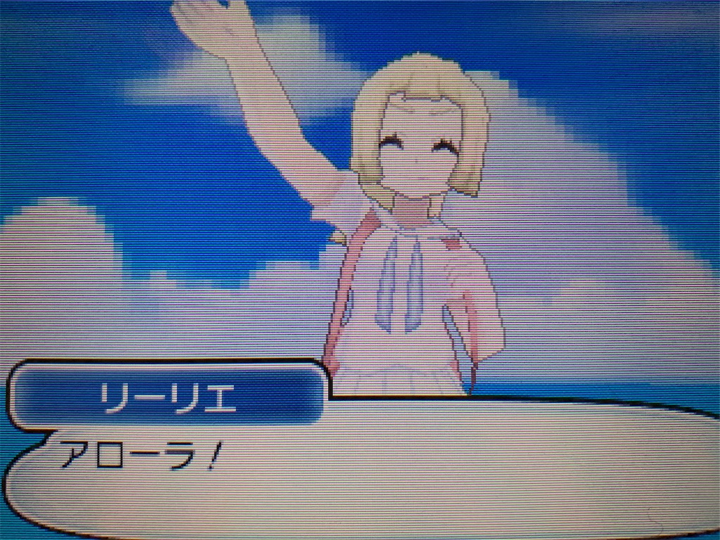 f:id:hoshi_dachi3:20190804183647j:image f:id:hoshi_dachi3:20190804183647j:image