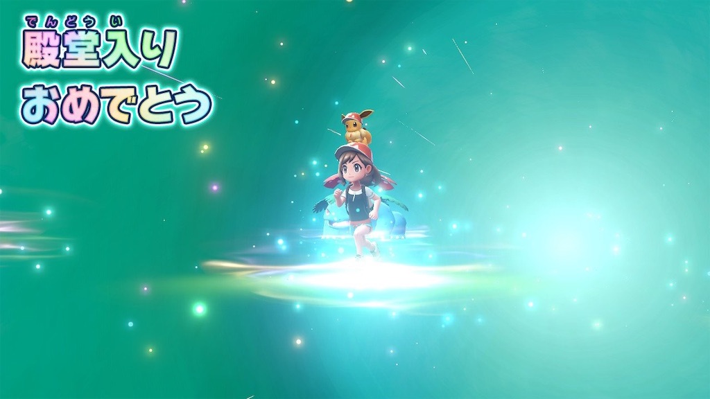 f:id:hoshi_dachi3:20190915114355j:image f:id:hoshi_dachi3:20190915114355j:image