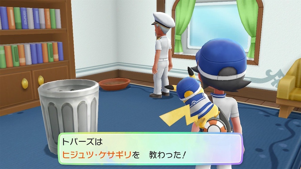 f:id:hoshi_dachi3:20190915114459j:image f:id:hoshi_dachi3:20190915114459j:image