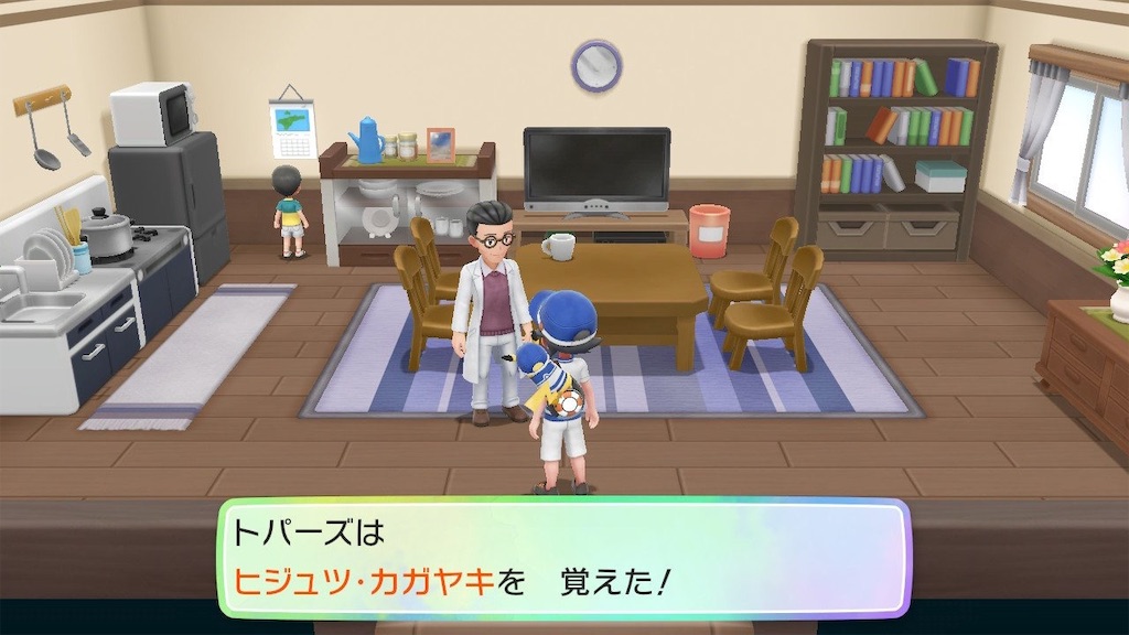 f:id:hoshi_dachi3:20190915114612j:image f:id:hoshi_dachi3:20190915114612j:image
