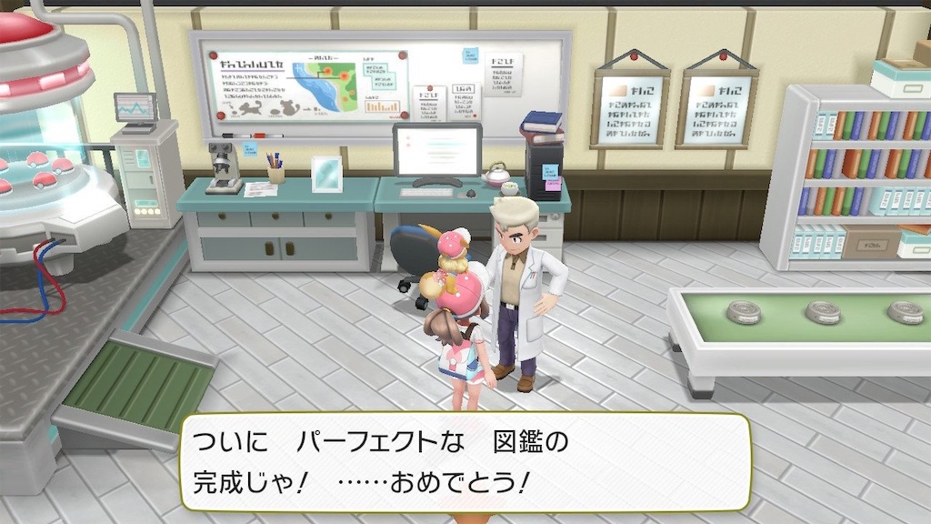 f:id:hoshi_dachi3:20190920162523j:image