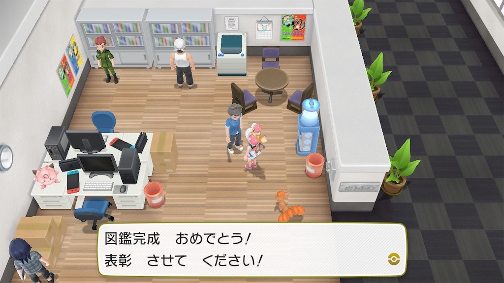 f:id:hoshi_dachi3:20190920162652j:image