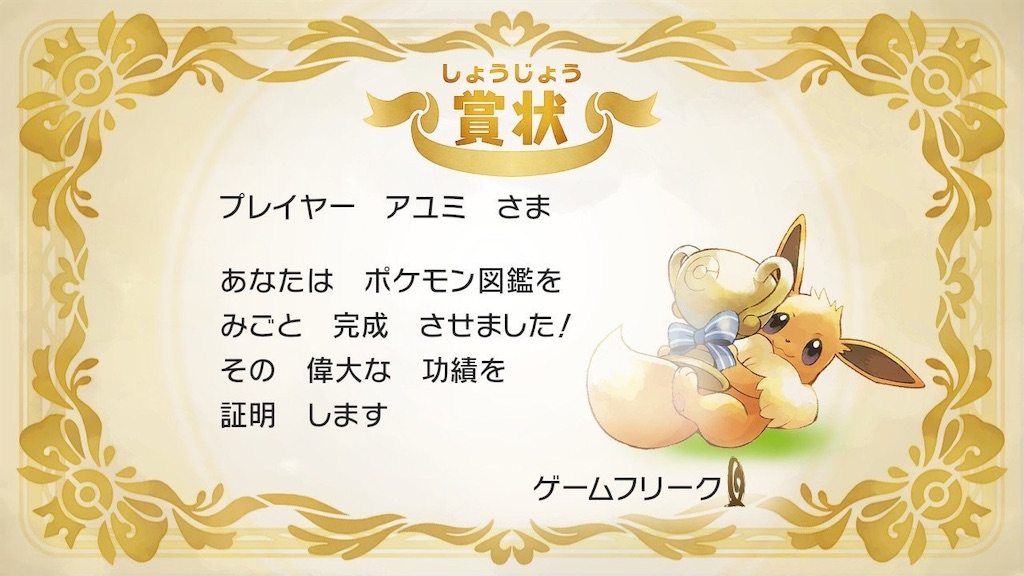 f:id:hoshi_dachi3:20190920162707j:image