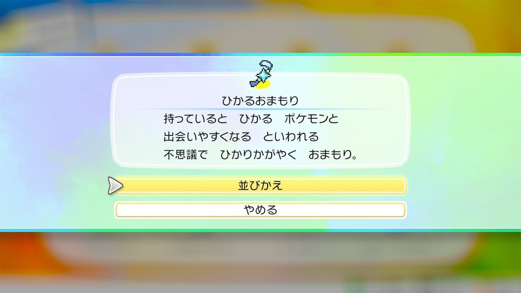 f:id:hoshi_dachi3:20190920162746j:image
