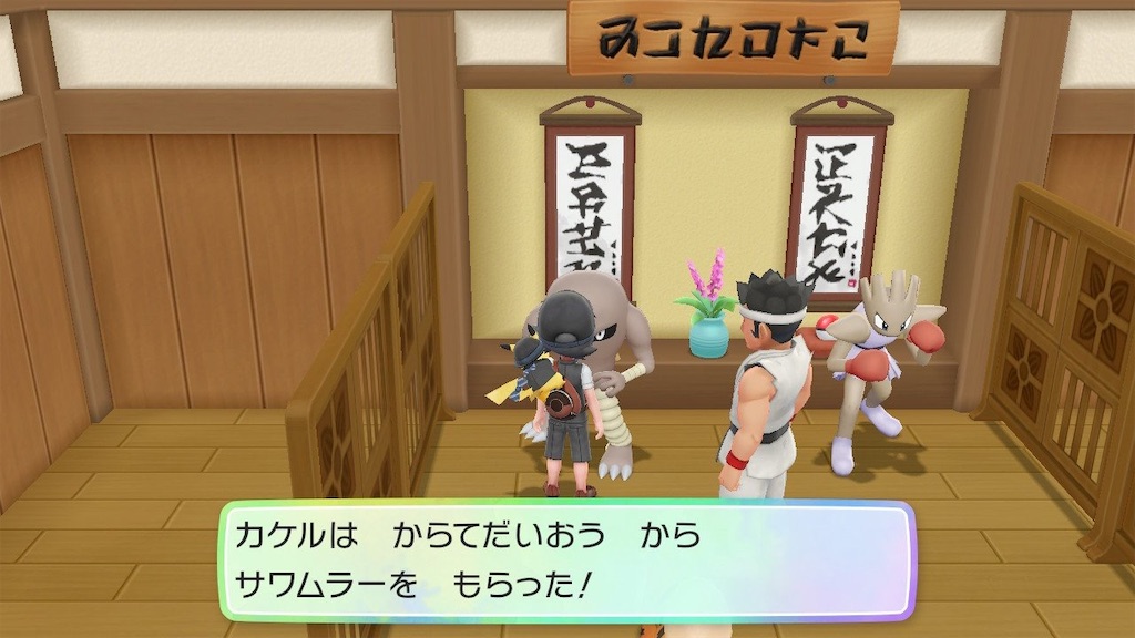 f:id:hoshi_dachi3:20190920164526j:image