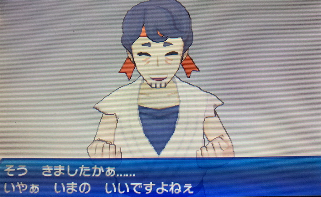 f:id:hoshi_dachi3:20190921112237j:image f:id:hoshi_dachi3:20190921112237j:image