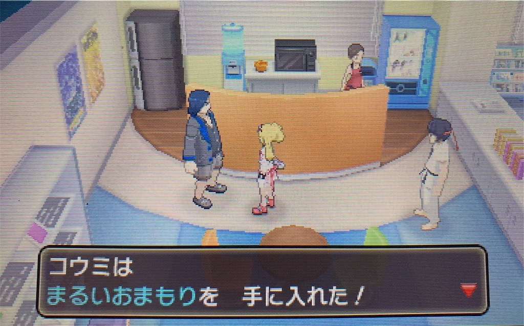 f:id:hoshi_dachi3:20190921112249j:image f:id:hoshi_dachi3:20190921112249j:image