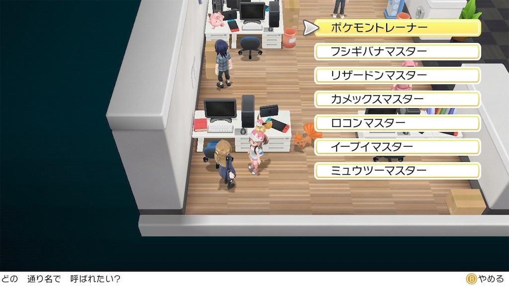 f:id:hoshi_dachi3:20190923113419j:image