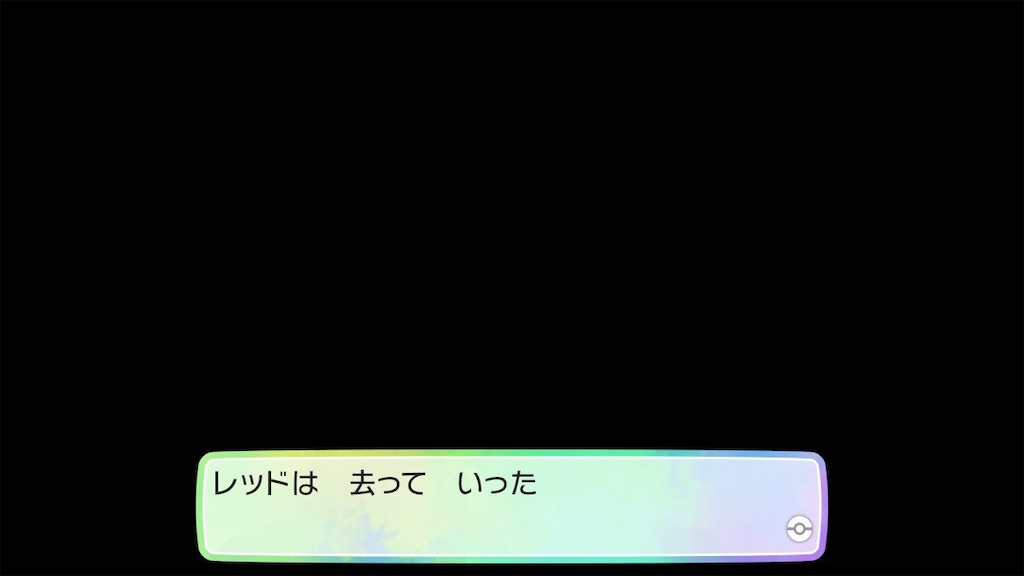 f:id:hoshi_dachi3:20190923113530j:image