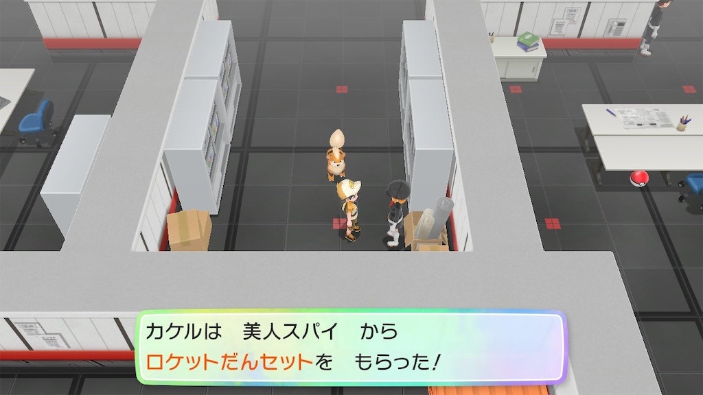 f:id:hoshi_dachi3:20190923113601j:image