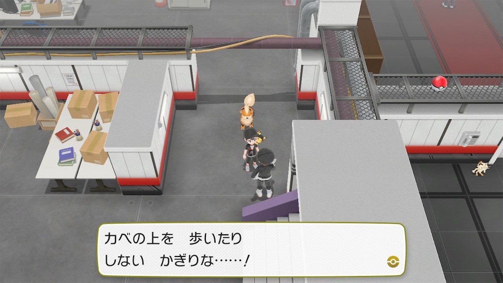 f:id:hoshi_dachi3:20190923113616j:image