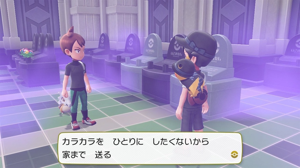 f:id:hoshi_dachi3:20190923132736j:image