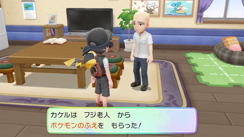 f:id:hoshi_dachi3:20190923132801j:image