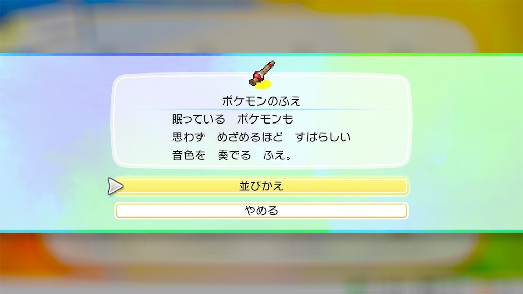 f:id:hoshi_dachi3:20190923132816j:image