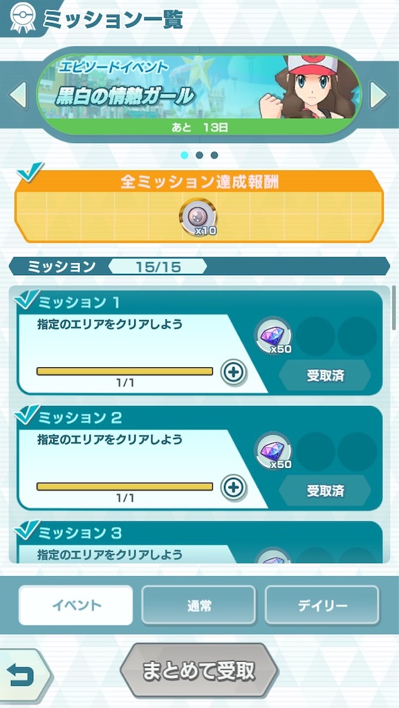 f:id:hoshi_dachi3:20191003165348j:image