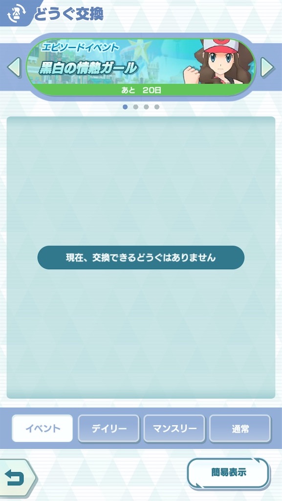 f:id:hoshi_dachi3:20191003165357j:image