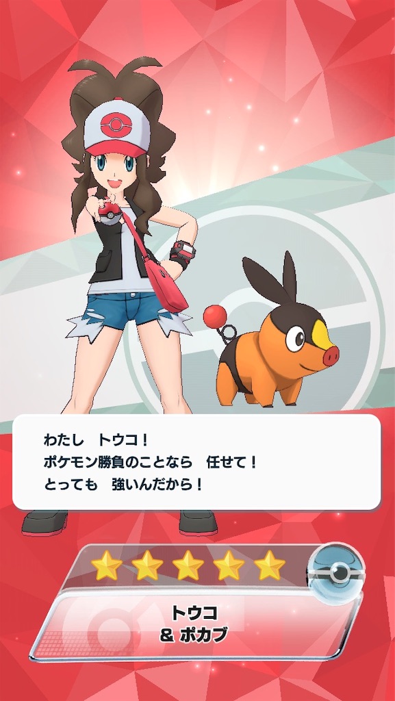 f:id:hoshi_dachi3:20191003165544j:image