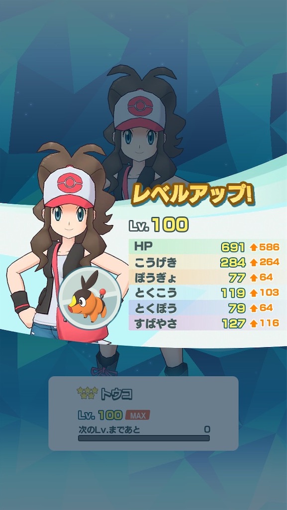 f:id:hoshi_dachi3:20191003165624j:image