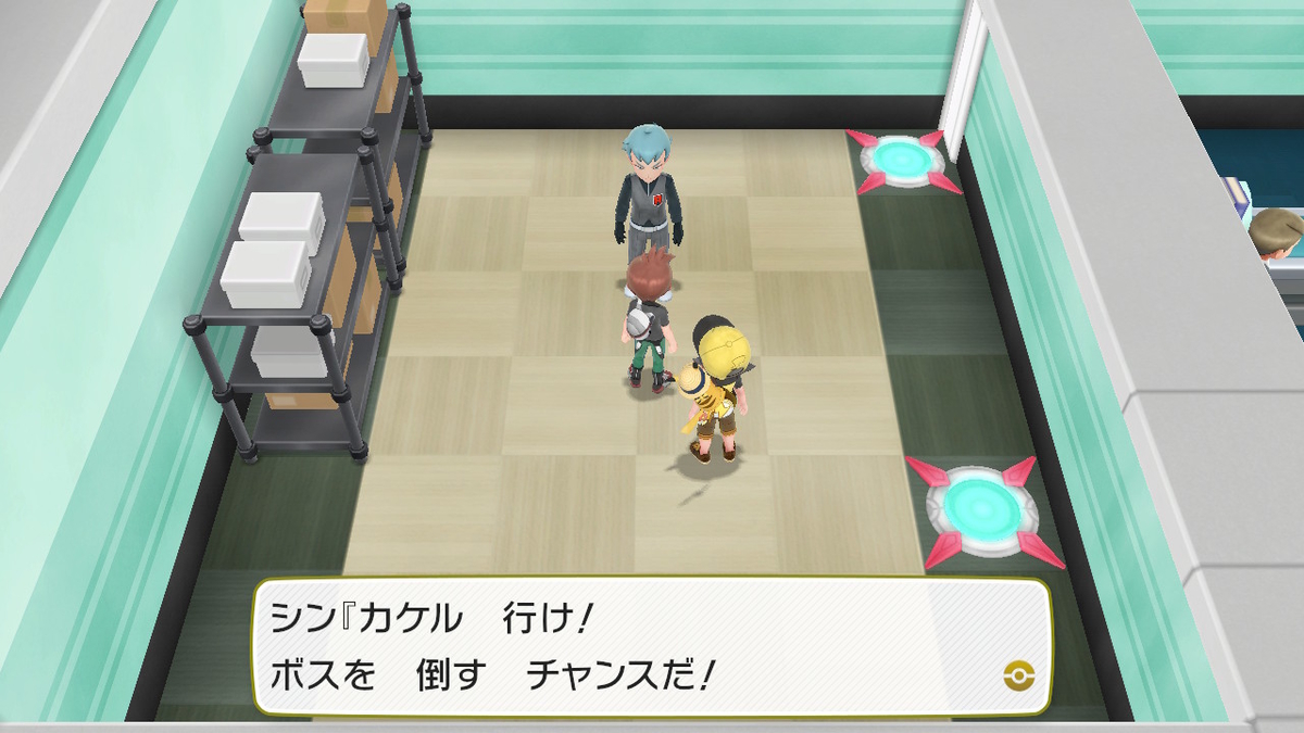 f:id:hoshi_dachi3:20191006162409j:plain