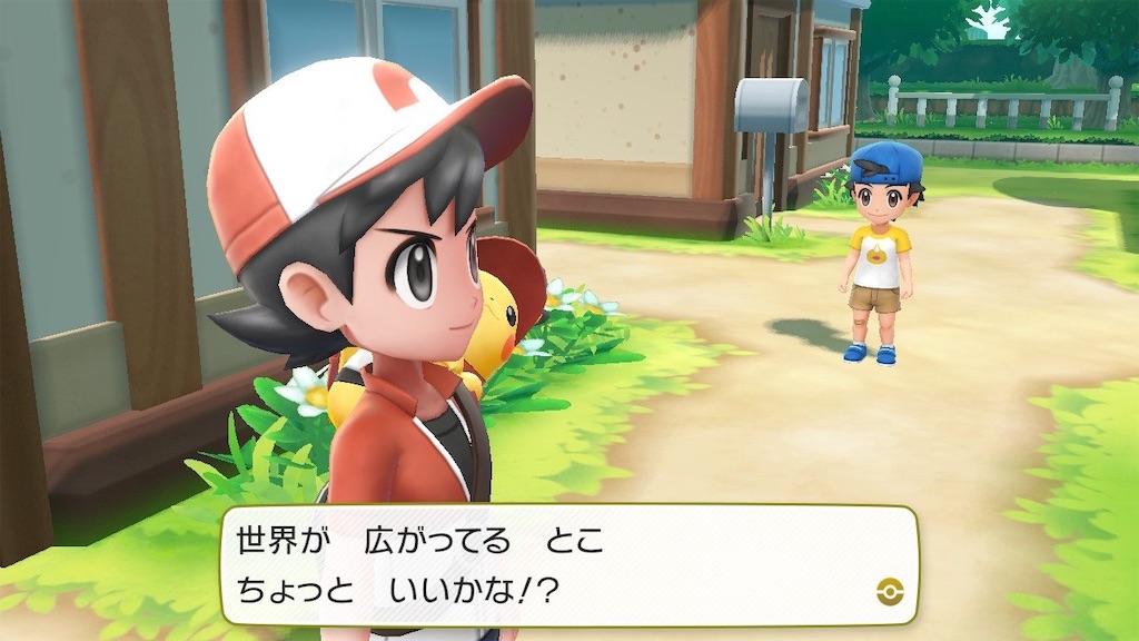 f:id:hoshi_dachi3:20191009202028j:image