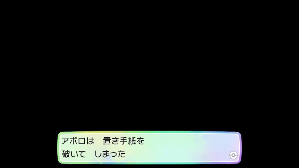 f:id:hoshi_dachi3:20191009202541j:image