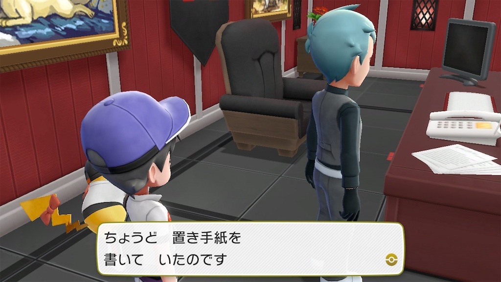f:id:hoshi_dachi3:20191009202546j:image