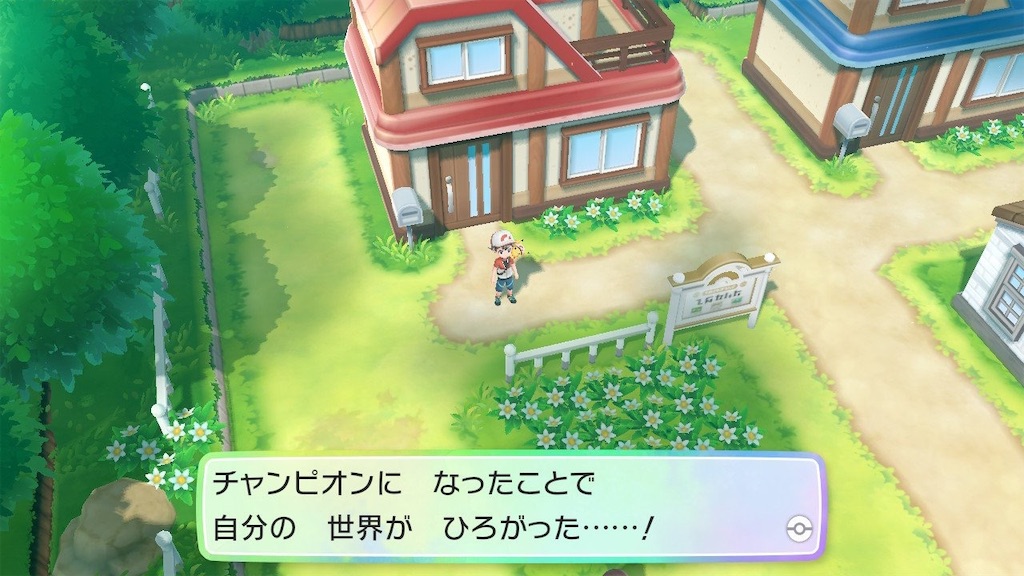 f:id:hoshi_dachi3:20191009202615j:image