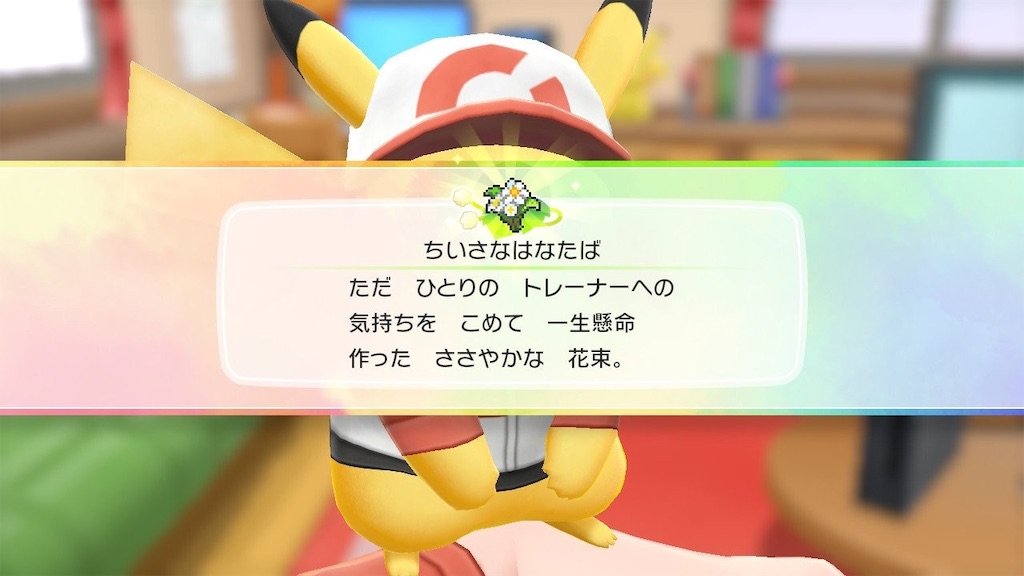 f:id:hoshi_dachi3:20191009202647j:image