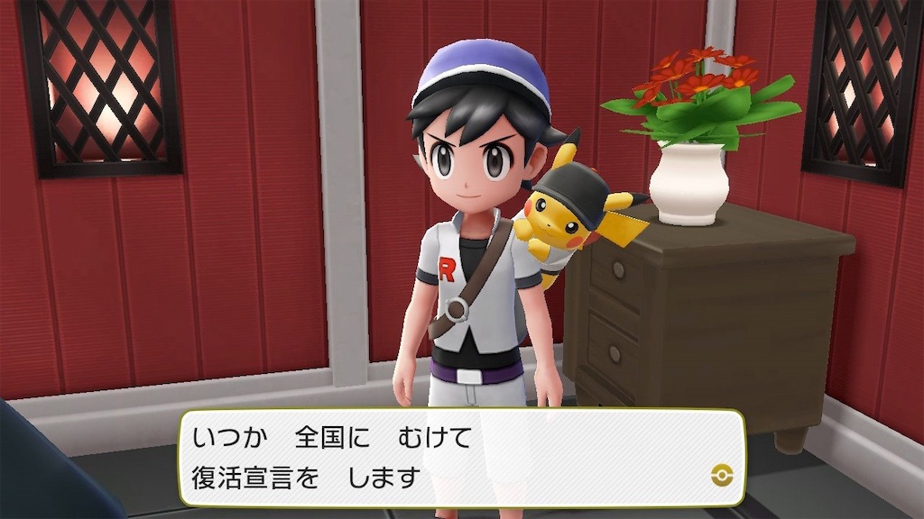 f:id:hoshi_dachi3:20191009202705j:image