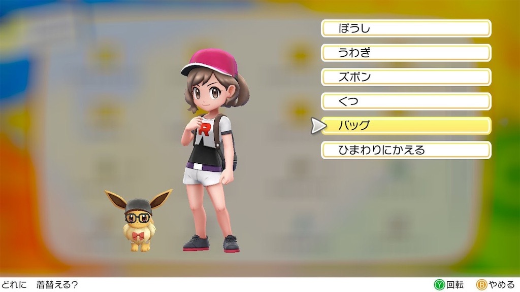 相棒と行く カントー冒険レポート 星色気まぐれゲーム日誌