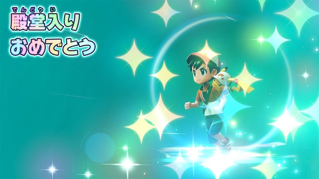 f:id:hoshi_dachi3:20191009211247j:image