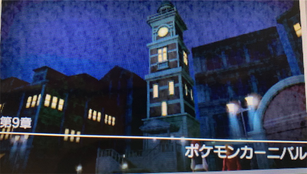 f:id:hoshi_dachi3:20191014104608j:image