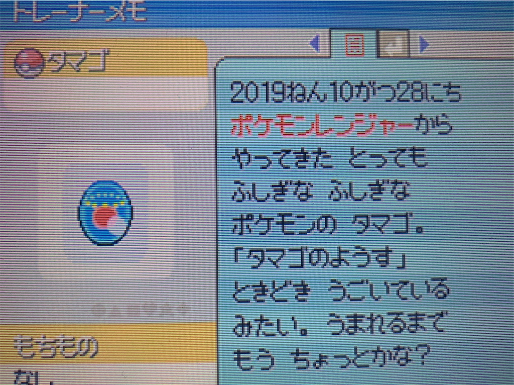 f:id:hoshi_dachi3:20191028183836j:image f:id:hoshi_dachi3:20191028183836j:image