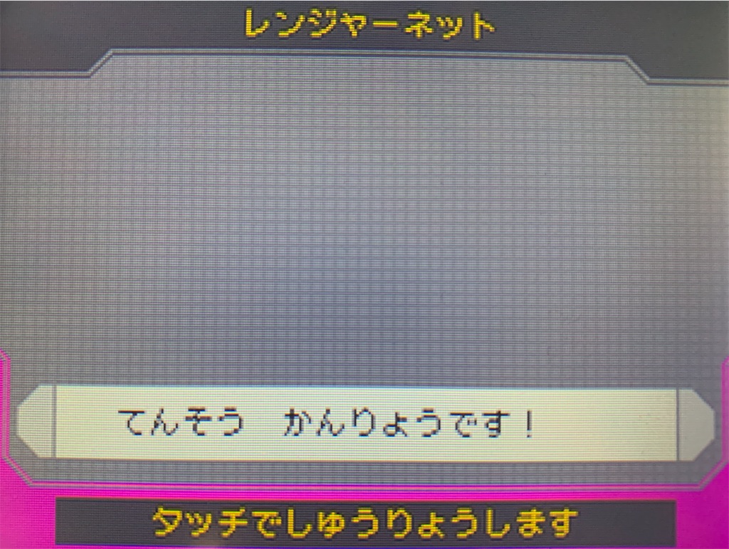 f:id:hoshi_dachi3:20191028183920j:image f:id:hoshi_dachi3:20191028183920j:image
