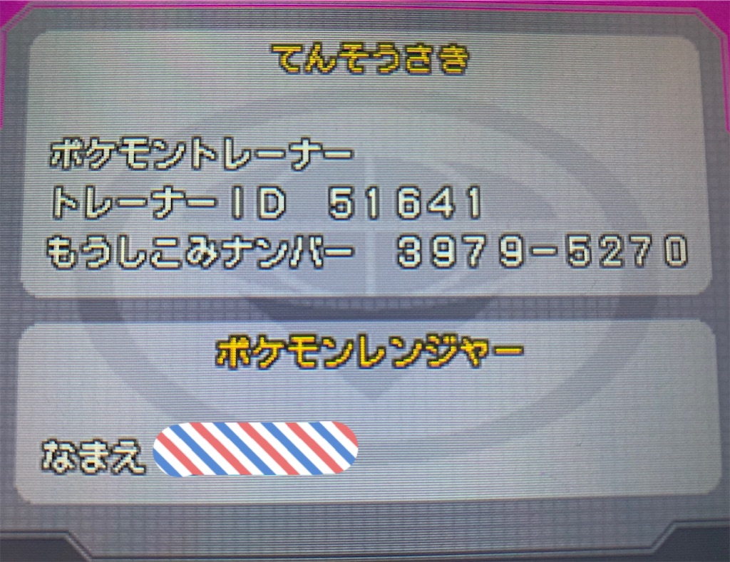 f:id:hoshi_dachi3:20191028185832j:image f:id:hoshi_dachi3:20191028185832j:image