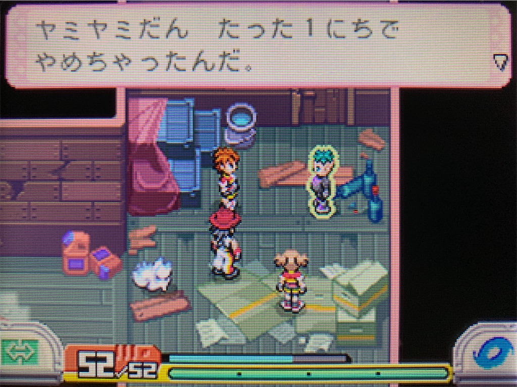 f:id:hoshi_dachi3:20191109141223j:image