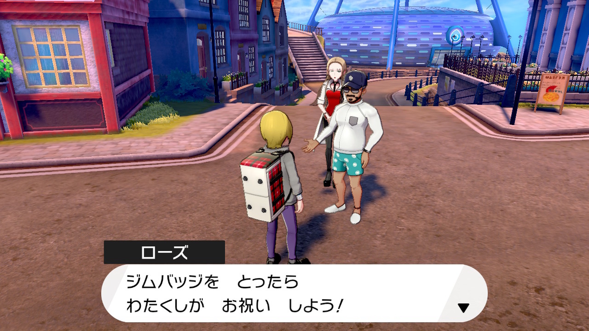 f:id:hoshi_dachi3:20191130170314j:plain