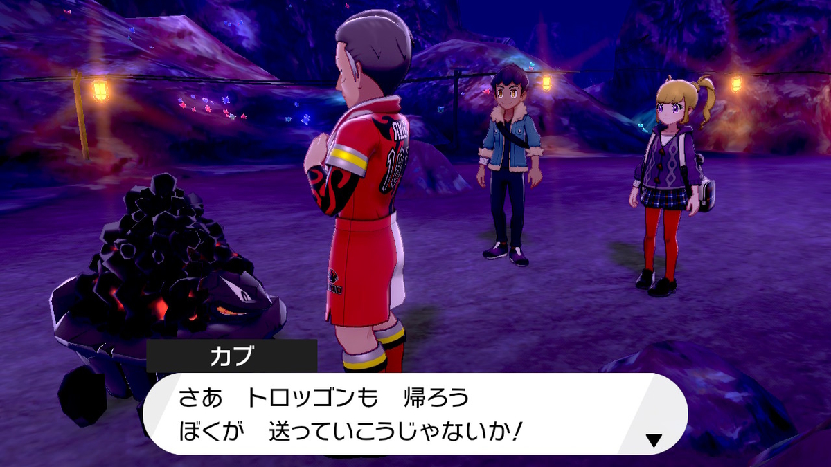 f:id:hoshi_dachi3:20191130175701j:plain