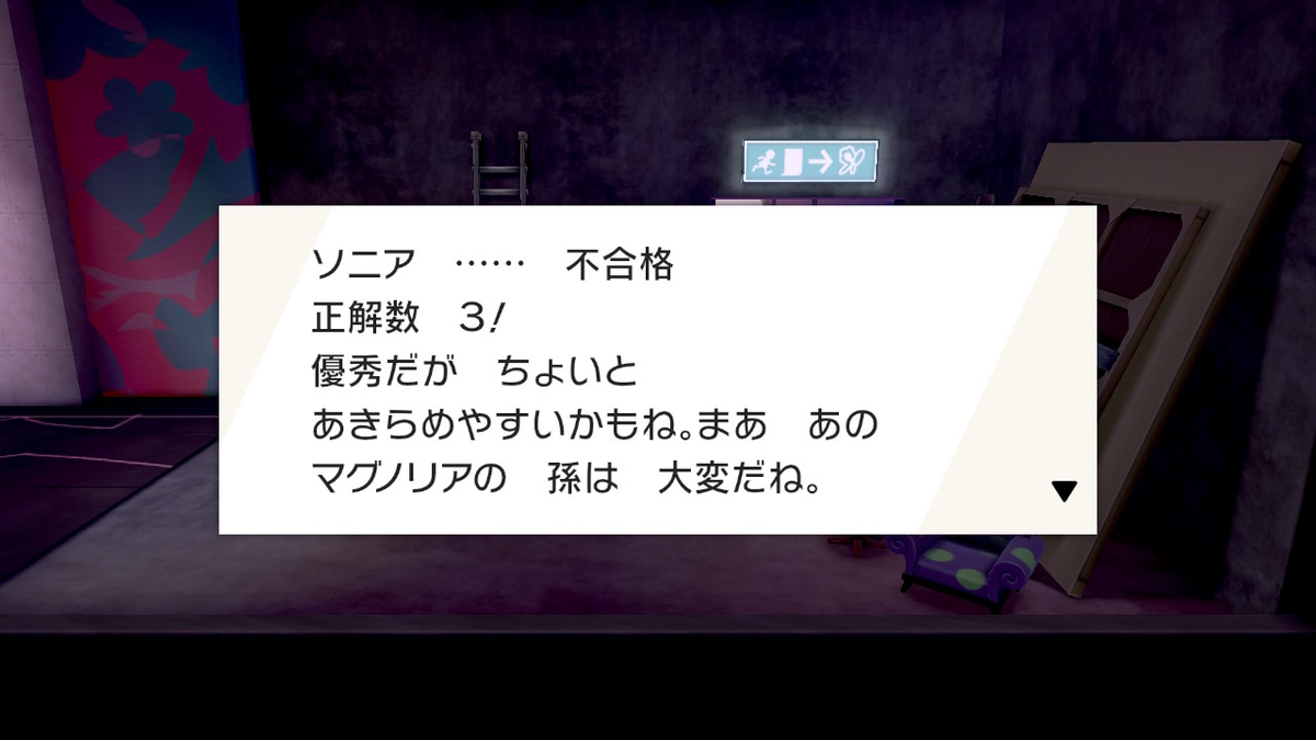 f:id:hoshi_dachi3:20191208091714j:plain f:id:hoshi_dachi3:20191208091714j:plain