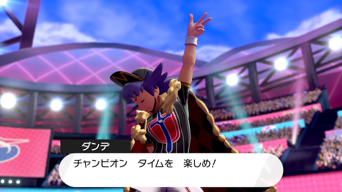 f:id:hoshi_dachi3:20191228153518j:plain