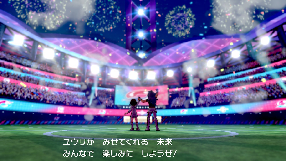 f:id:hoshi_dachi3:20191228155838j:plain