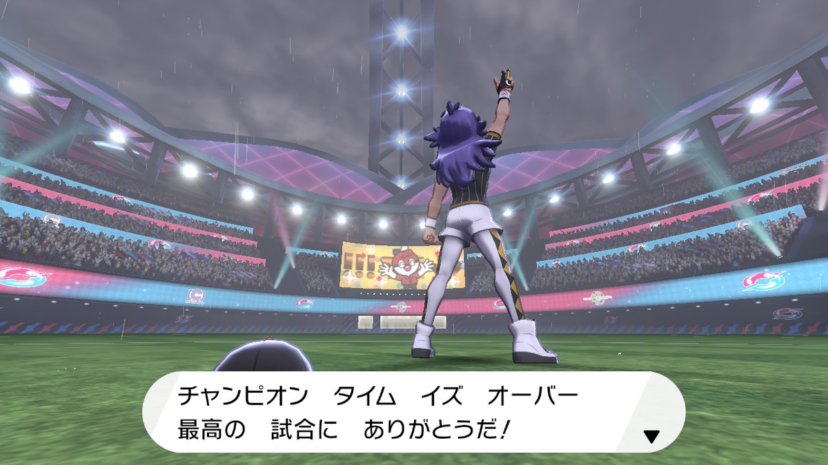 f:id:hoshi_dachi3:20191228161409j:plain