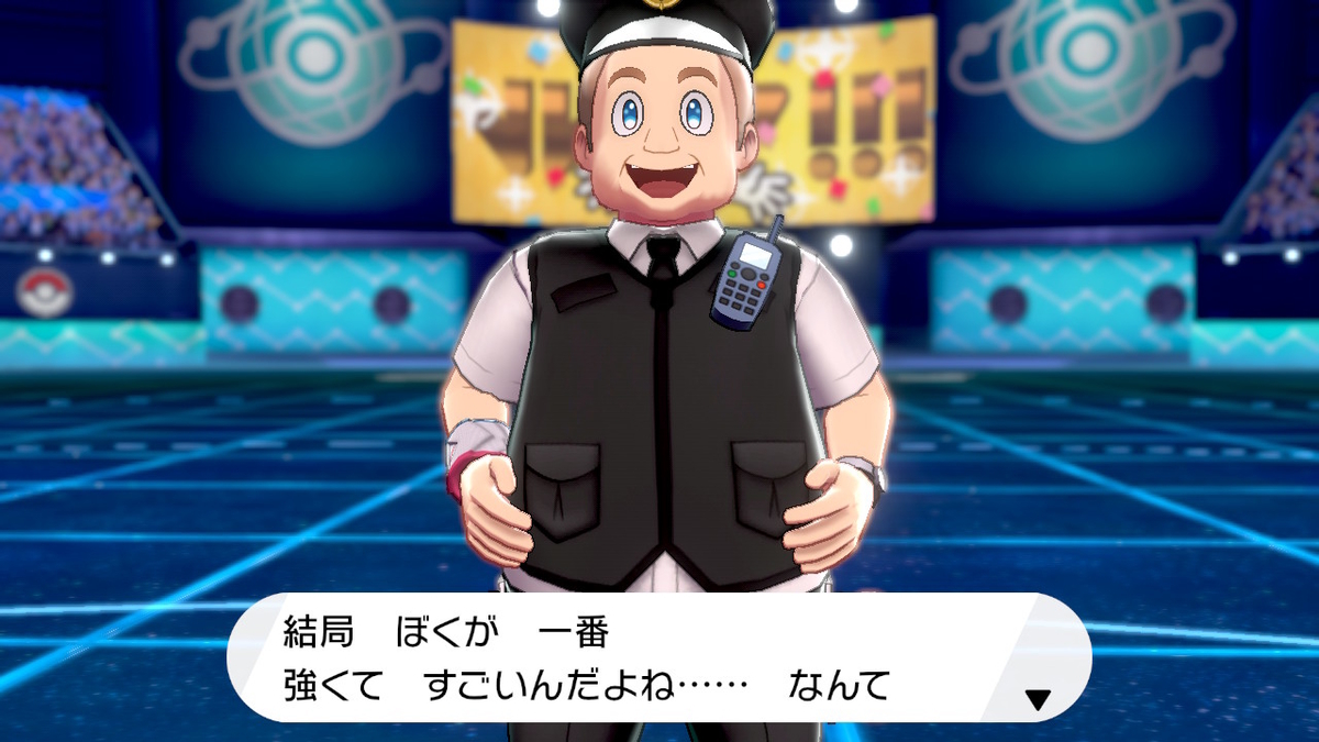 f:id:hoshi_dachi3:20191228163053j:plain