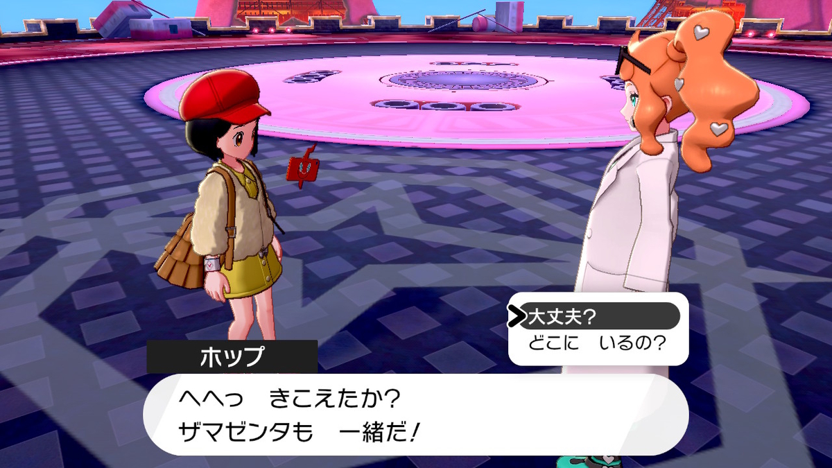 f:id:hoshi_dachi3:20191228213739j:plain f:id:hoshi_dachi3:20191228213739j:plain