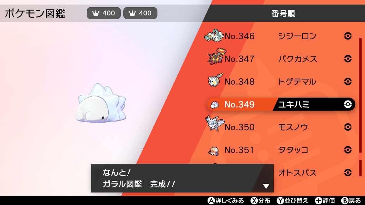 f:id:hoshi_dachi3:20191228214643j:plain f:id:hoshi_dachi3:20191228214643j:plain