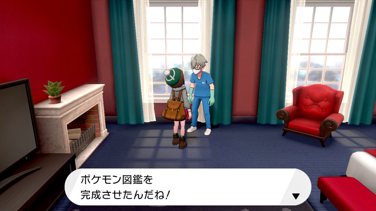 f:id:hoshi_dachi3:20191228214702j:plain f:id:hoshi_dachi3:20191228214702j:plain