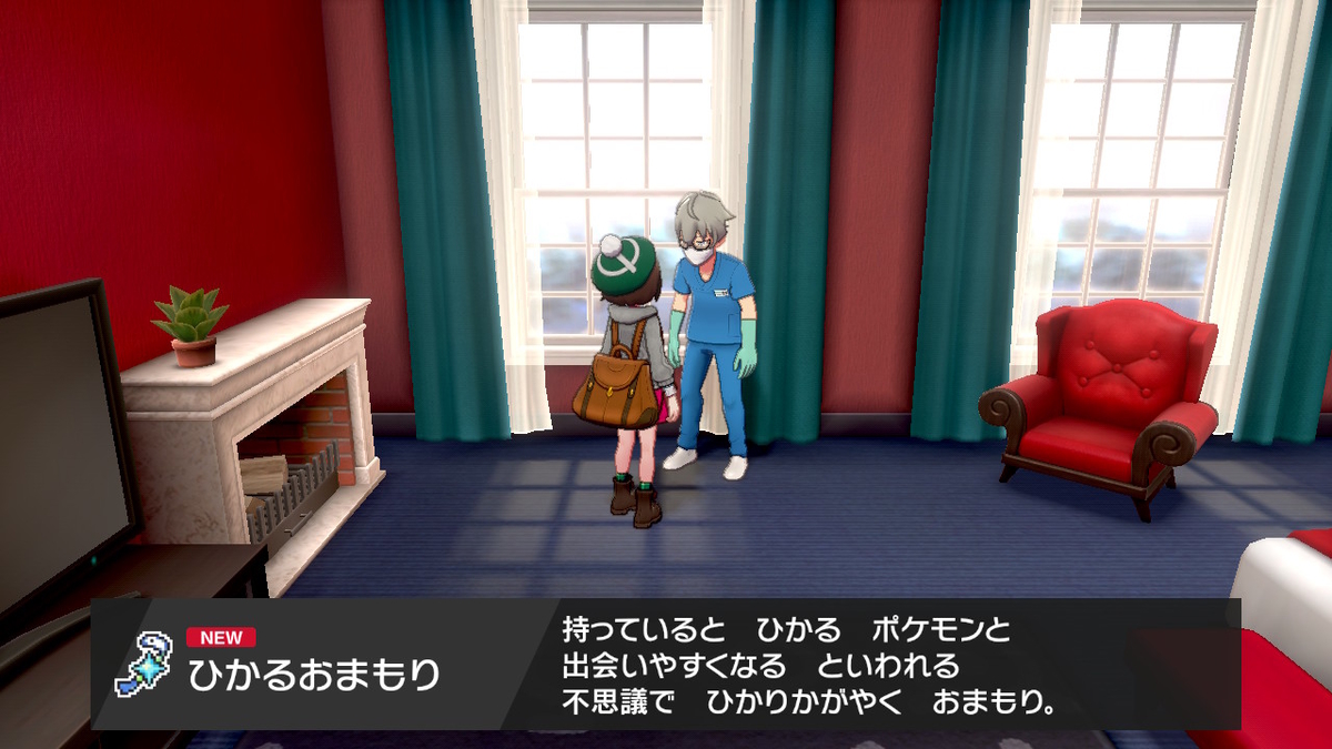 f:id:hoshi_dachi3:20191228214913j:plain f:id:hoshi_dachi3:20191228214913j:plain